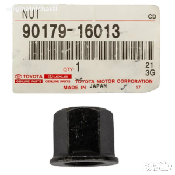 Гайка регулиращ болт реглажна гайка ТОЙОТА ФОР РЪНАР TOYOTA 4RUNNER 9017916013 90179-16013 OEM, снимка 1