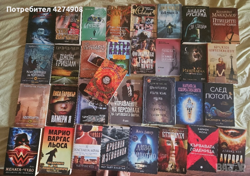 Трилъри и други! от 5лв и нагоре!, снимка 1