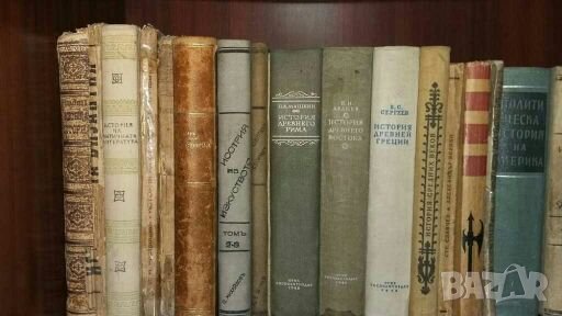 Книги стари исторически, снимка 1