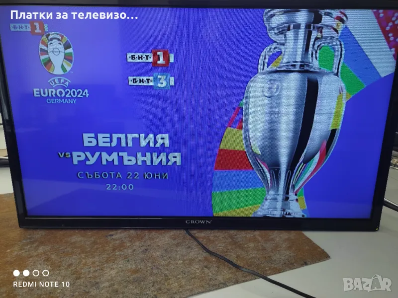 CROWN CROWN32291 за части, снимка 1