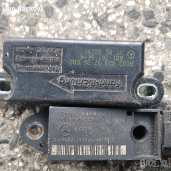 Airbag Crash сензор Mercedes E-Class W211,A0038200726,A0061534928, снимка 1