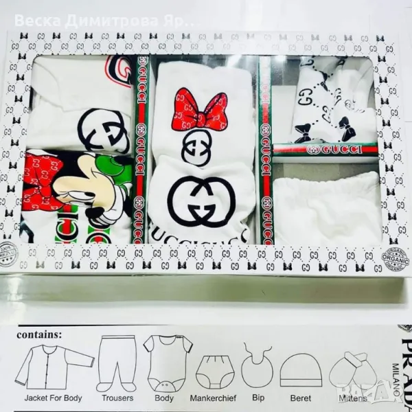 Подаръчна кутия за изписване , снимка 1