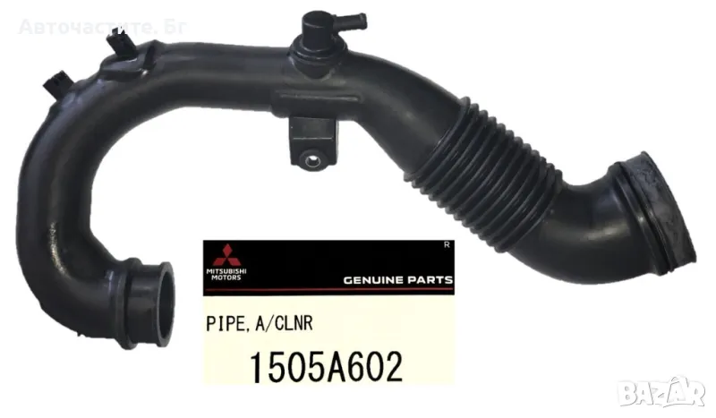 Въздуховод за МИТСУБИШИ АСХ АУТЛЕНДЪР ДИЗЕЛ MITSUBISHI ASX OUTLANDER 1505A602 1505A548 1505A677, снимка 1
