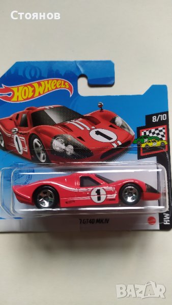 Hot Wheels Ford GT40 Mk.IV, снимка 1