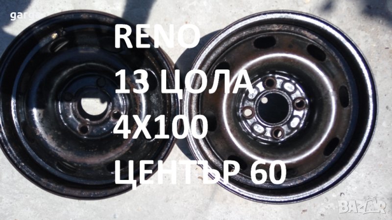 Волксваген;Рено;Опел джанти  ---  3, снимка 1