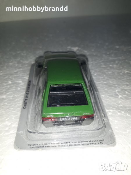 MOSKVICH 2141 ALEKO.МОСКВИЧ 2141 АЛЕКО. 1.43 DEAGOSTINI в Колекции в гр ...