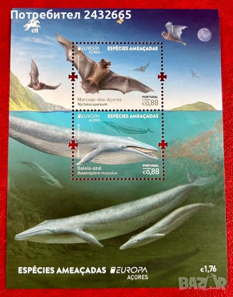 1062. Португалия 2021 =  “ Europa stamps. Фауна. Защитена национална дива природа “ , **, MNH, снимка 1