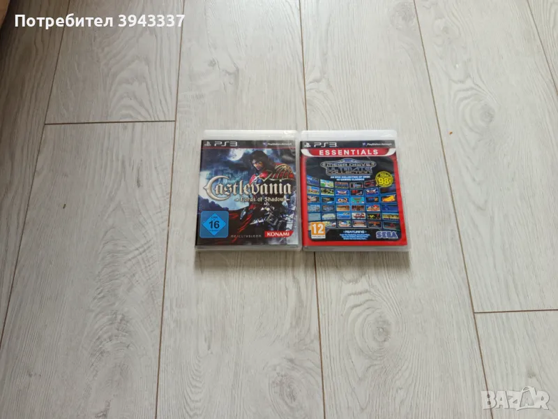 PlayStation 3, PS3 Castlevania , снимка 1