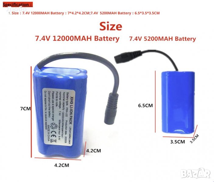 Батерия за лодка за захранка Boatman Actor, Flytec - литиево йонна, Li-ion, снимка 1