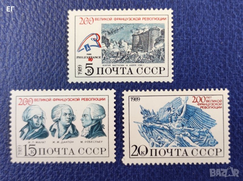 СССР, 1989 г. - пълна серия чисти марки, история, 1*5, снимка 1