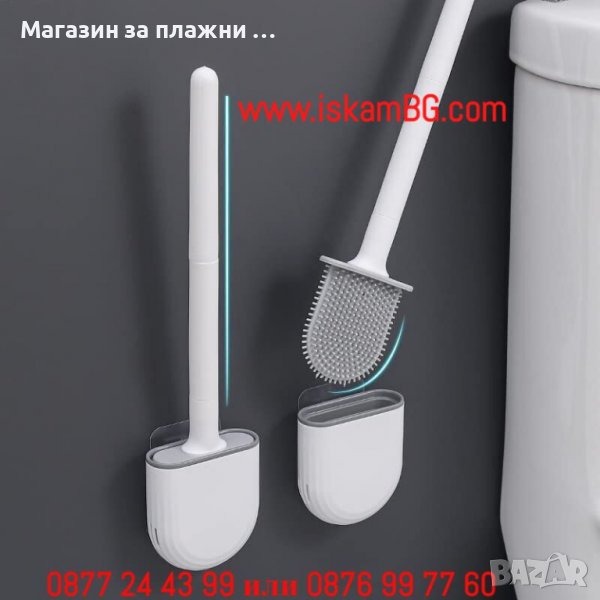 Силиконова мулти четка за тоалетна за стена - код 3859, снимка 1