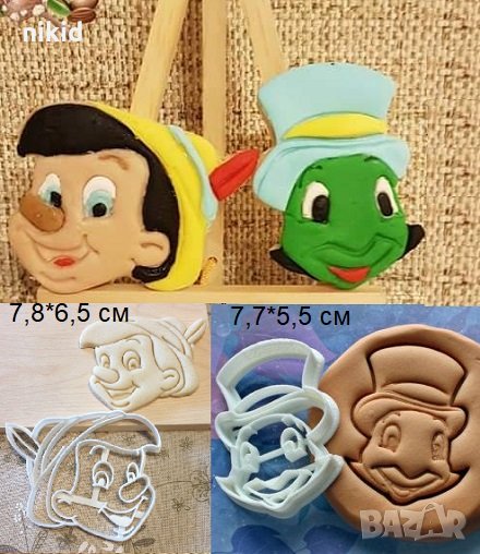 Пинокио и щурец пластмасов резец форма фондан тесто бисквитки, снимка 1