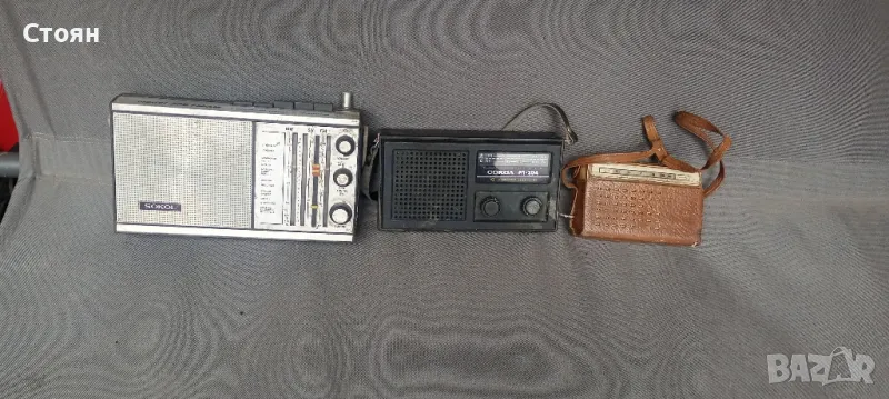 три броя радия, снимка 1