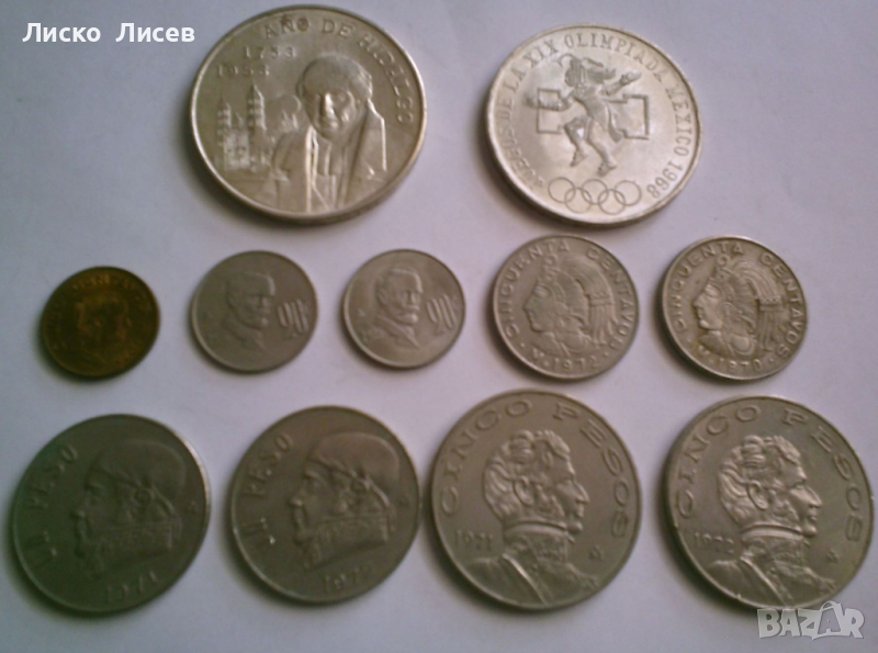 11 броя монети Мексико , снимка 1