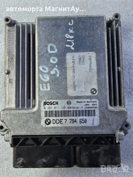 Компютър Двигател ECU за BMW 5 E60 DDE7 794 650 , снимка 1