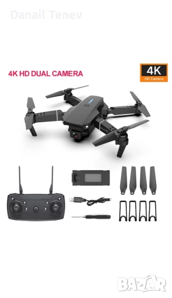 Дрон E88 Pro, снимка 1