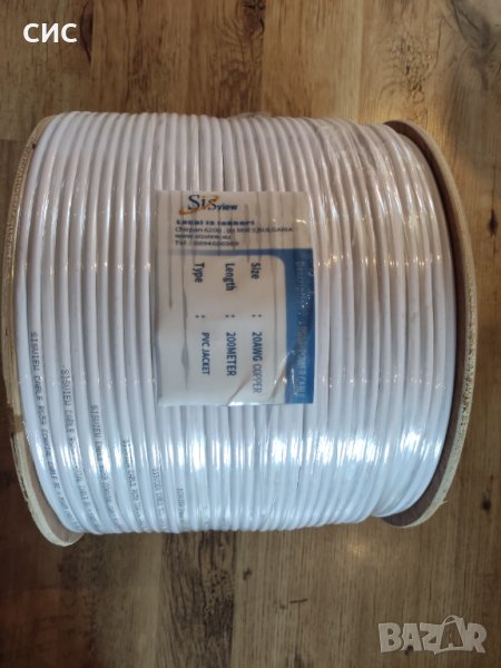 Коаксиален кабел за видеонаблюдение(чиста мед) със захранване 2*0.75, снимка 1
