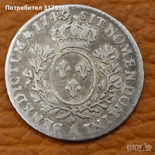 Сребърно екю Людовик 1741 сребърна монета, снимка 1