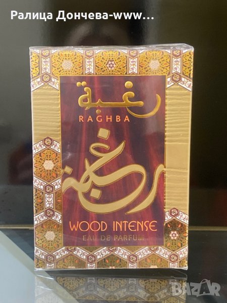 ПАРФЮМ ПРОДУКТ-LATTAFA-RAGHA-WOOD INTENSE, снимка 1