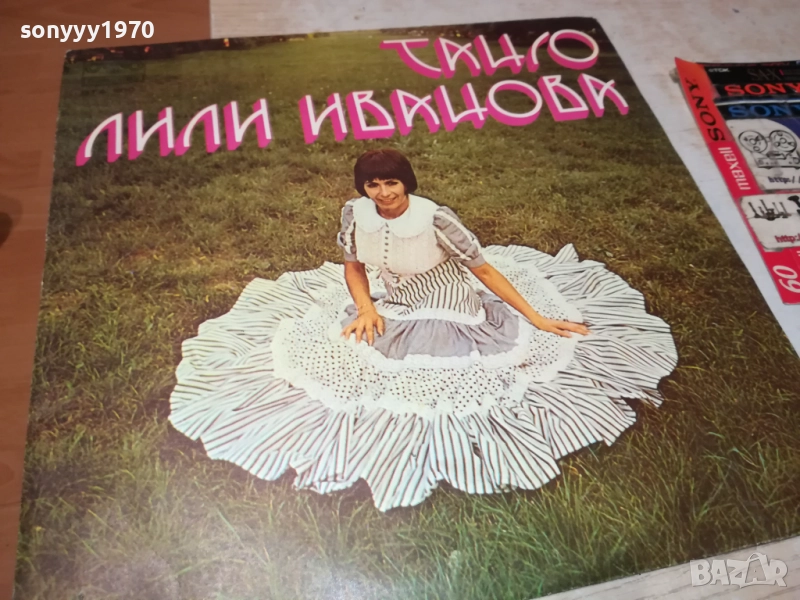 ЛИЛИ ИВАНОВА 0311251943, снимка 1