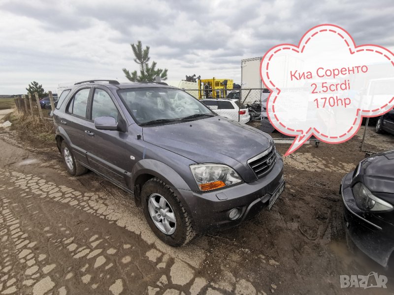 Kia Sorento Face I Restiling 2.5 CRDi AT (170 Hp), снимка 1