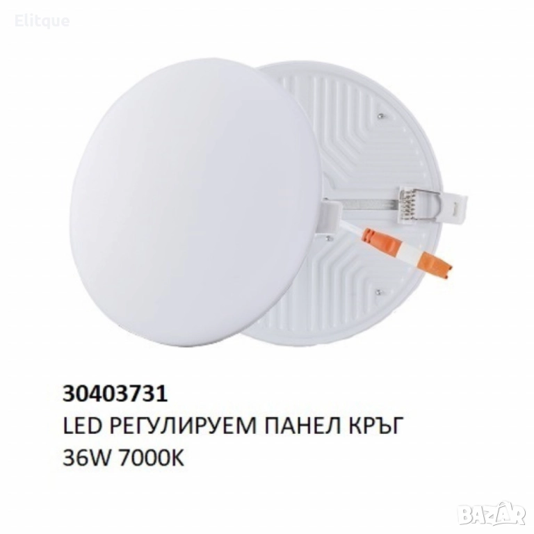 LED Регулируем Панел – Кръг, 10W / 18W / 24W / 36W (7000K), снимка 1