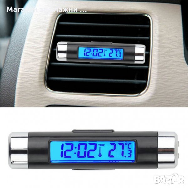 Дигитален часовник термометър за автомобил, снимка 1