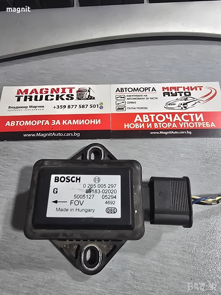 0265005297 ESP сензор Toyota 89183-02020, снимка 1