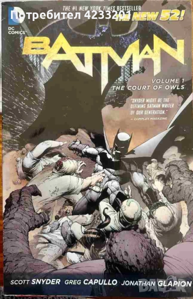 Batman: The Court of Owls Vol.1 The New 52, снимка 1