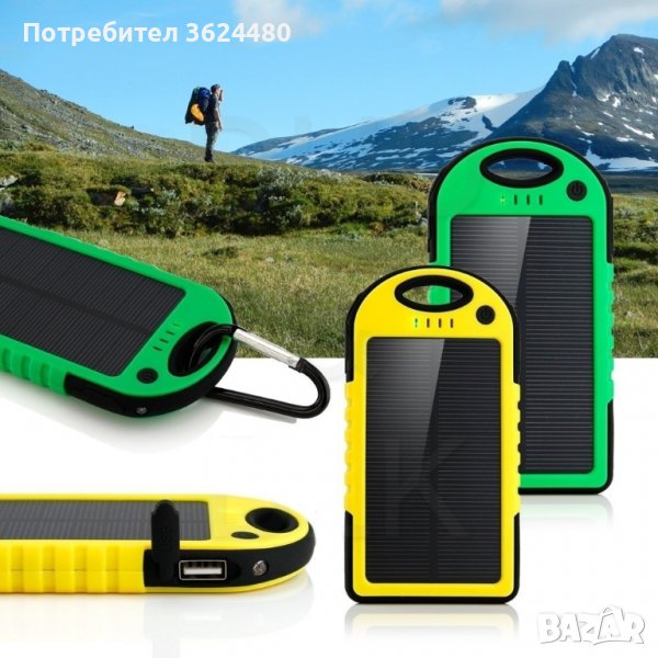 АКУМУЛАТОРНА ВЛАГОУСТОЙЧИВА СОЛАРНА БАТЕРИЯ - POWER BANK 5000 mAh 1109, снимка 1