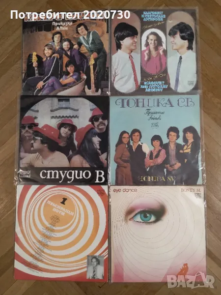Грамофонни плочи- всяка на цена по 20 лв., снимка 1