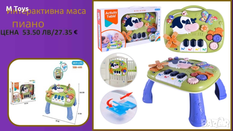 🎵 Интерактивна маса пиано – Activity Table, снимка 1