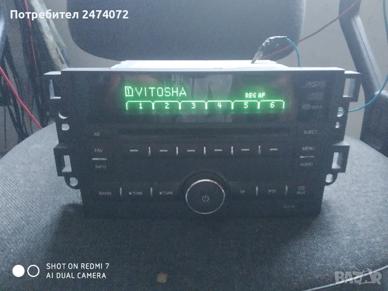 Оригинално радио за Chevrolet , снимка 1