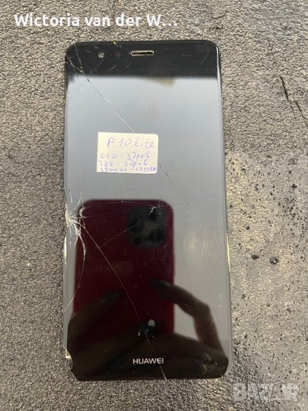 Huawei P10 lite здрав дисплей със счупено стъкло, снимка 1