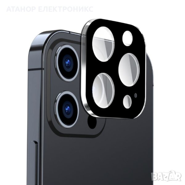 Протектор за камера за iPhone 15 Pro / 15 Pro Max (черен) в Фолия ...