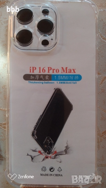 Защитен кейс за айфон, снимка 1