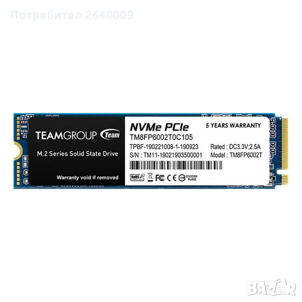 256Gb NVMe TEAM GROUP, снимка 1