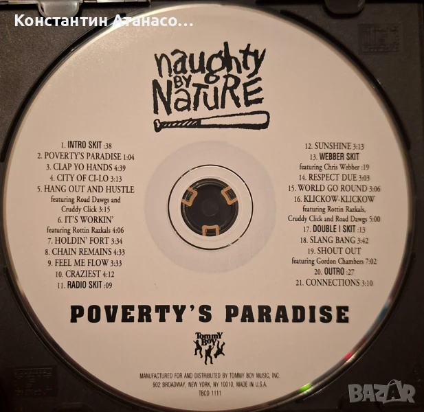 Оригинален CD Naygthy by Nature , снимка 1