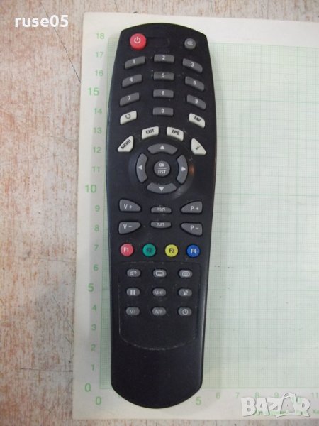 Дистанционно работещо - 44, снимка 1