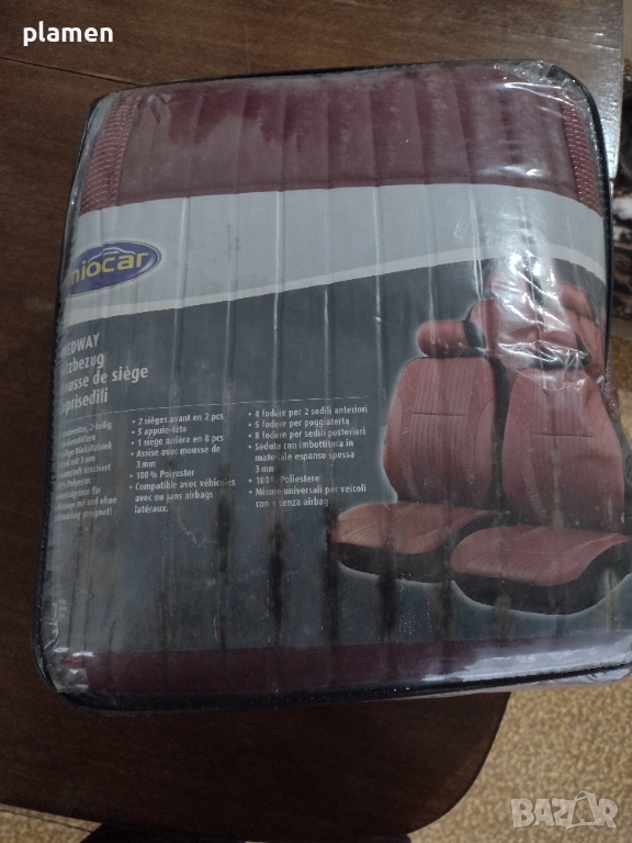 Тапицерия за кола , снимка 1
