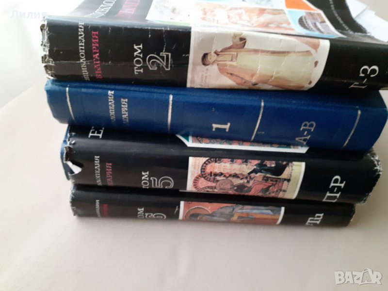 Енциклоопедия на България, томове, снимка 1