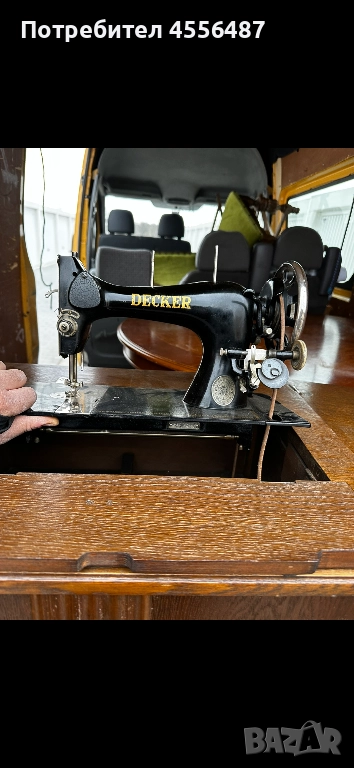 Шевна машина Decker с педал, използвана, снимка 1