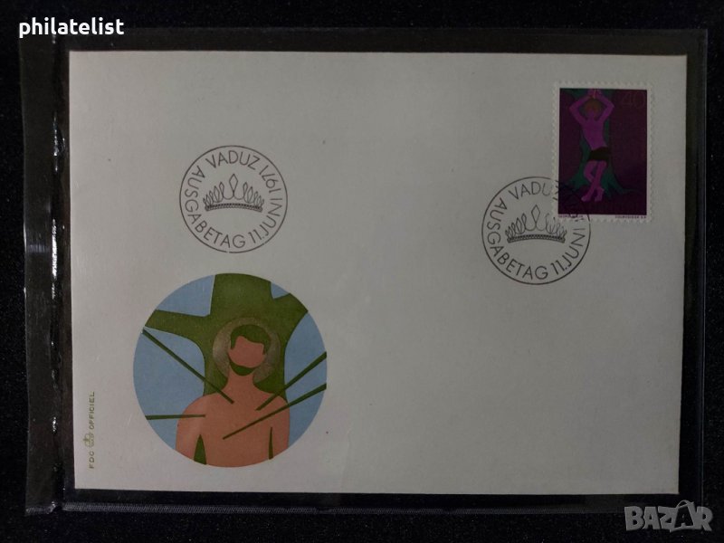 Лихтенщайн - 1971 - FDC, снимка 1