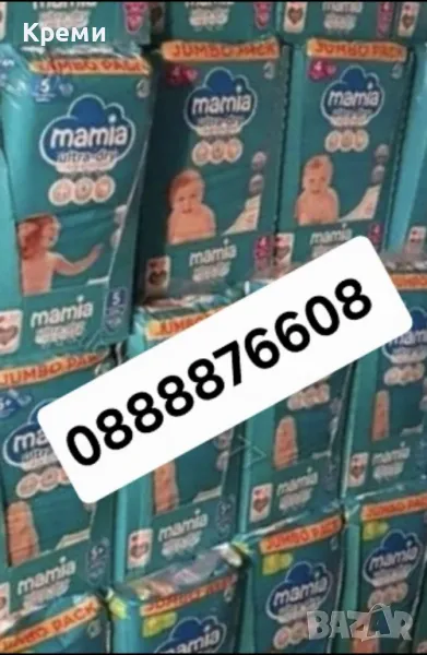 Памперси внос от Англия,мамия, изключително добри., снимка 1