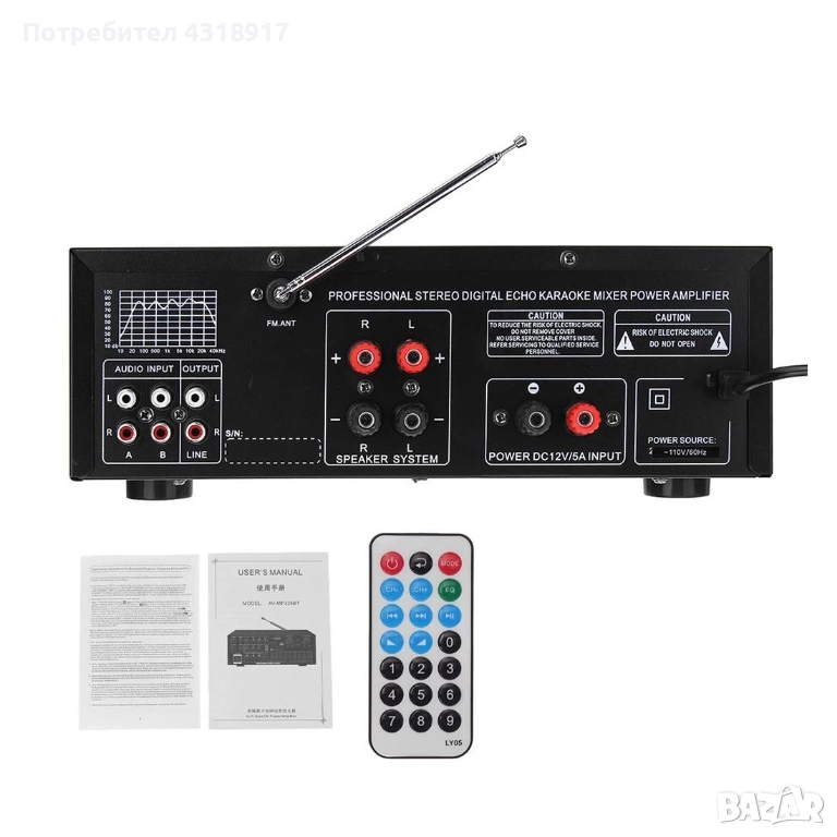 Аудио усилвател AV-326BT, Караоке, FM, BT, SD, USB, BLT, 2x120W, 220VAC, снимка 1