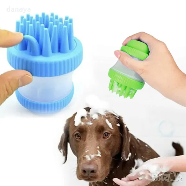 5760 Силиконова четка с диспенсър за къпане на кучета, снимка 1