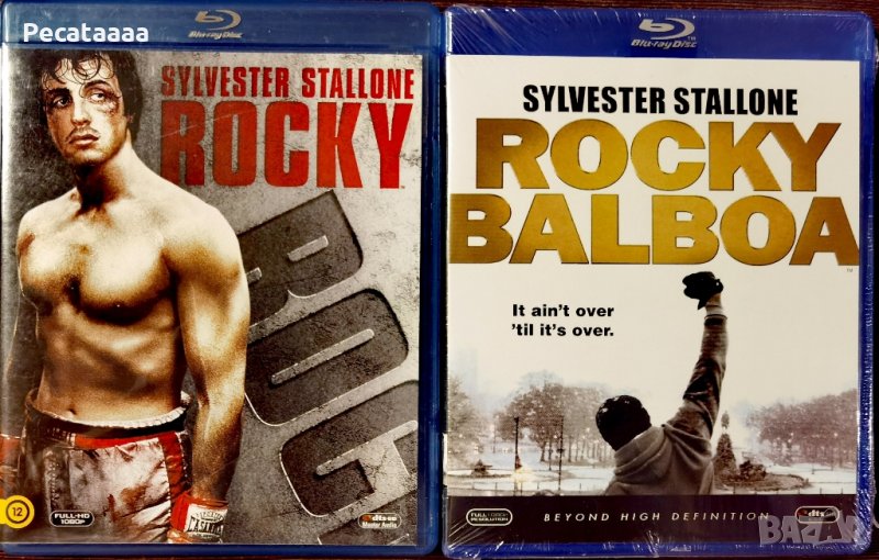 Роки и Роки Балбоа  Blu Ray бг суб (чужди издания) , снимка 1