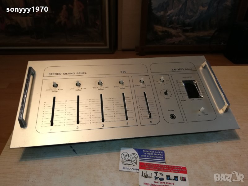 LENCO BELGIUM TYPE 5EU-FRANCE 2811211749, снимка 1