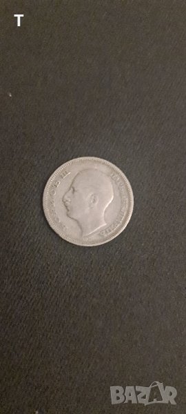 20 лева 1930 - сребро, снимка 1