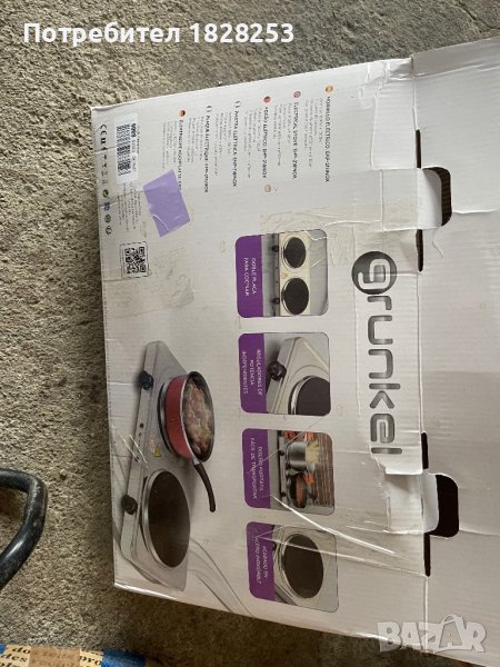 Двоен преносим електрически котлон Grunkel, снимка 1